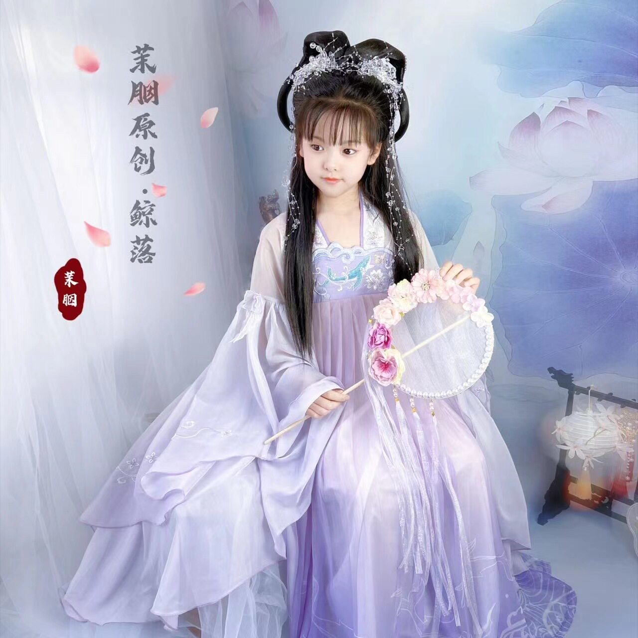 茉胭女童夏装汉服2022新款中国风儿童古装小女孩重工刺绣鲸落超仙