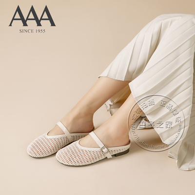 AAA女鞋镂空网纱面漆皮合成革包边低跟一字带穆勒鞋包头凉拖鞋