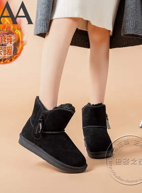 AAA女鞋牛剖皮绒面革V领平底套筒装饰拉链加厚毛里棉靴短靴雪地靴