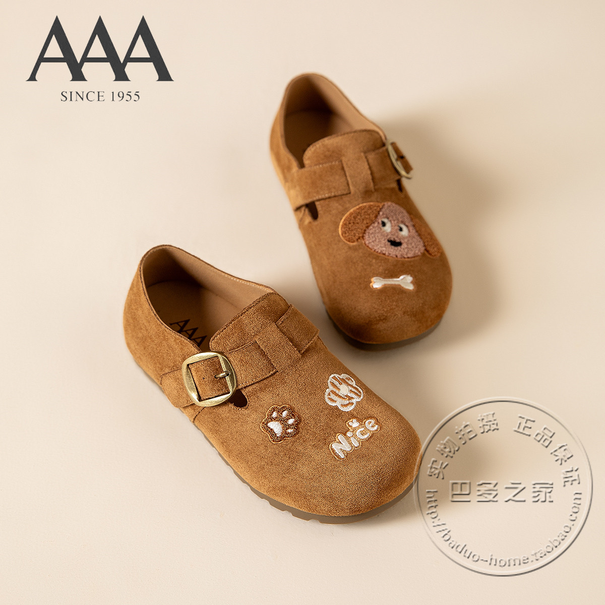 AAA女鞋织物绒面革皮带扣家有小狗不对称装饰厚底勃肯单鞋懒人鞋,女鞋,勃肯鞋/软木鞋,淘宝优惠券,粉丝福利购,淘宝优惠卷