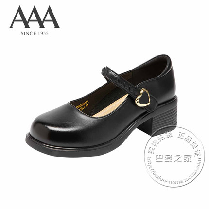 AAA女鞋合成革螺纹带一字脚背带中粗跟爱心扣浅口玛丽珍单鞋皮鞋