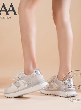 AAA女鞋猪皮绒面合成革拼接亮片网面系带厚底德训风灰白休闲板鞋