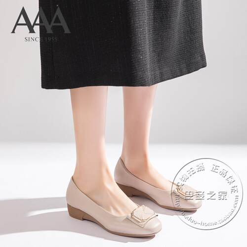 AAA2025新款软皮一脚蹬鞋