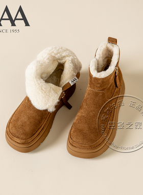 AAA女鞋磨砂织物绒面革毛毛里侧拉链中跟厚底冬季保暖短靴雪地靴