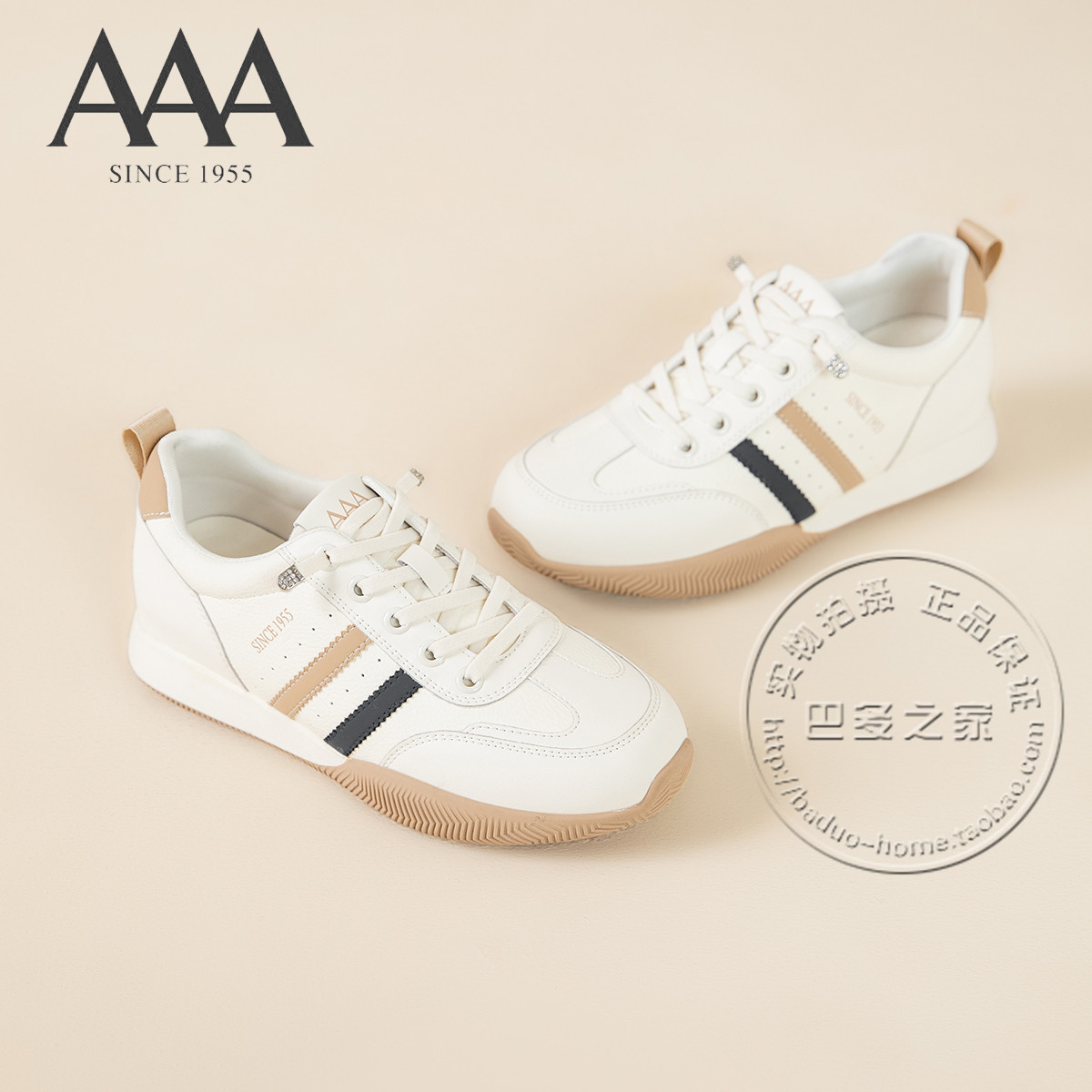 AAA女鞋合成革拼接牛剖皮锯齿条带间隔打孔装饰德训鞋松紧带板鞋,女鞋,德训鞋,淘宝优惠券,粉丝福利购,淘宝优惠卷