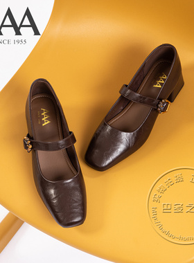 AAA女鞋合成革细纹面一字式扣带串珠猫爪扣玛丽珍鞋平头浅口单鞋