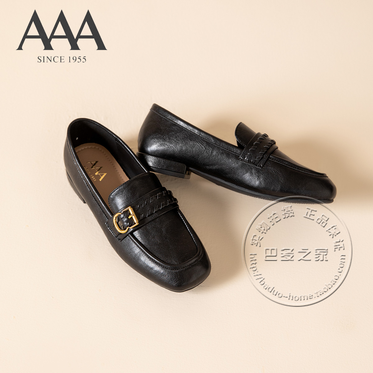 AAA女鞋合成革平针缝线边皮带扣低跟乐福鞋英伦制服鞋皮鞋单鞋,女鞋,乐福鞋（豆豆鞋）,淘宝优惠券,粉丝福利购,淘宝优惠卷