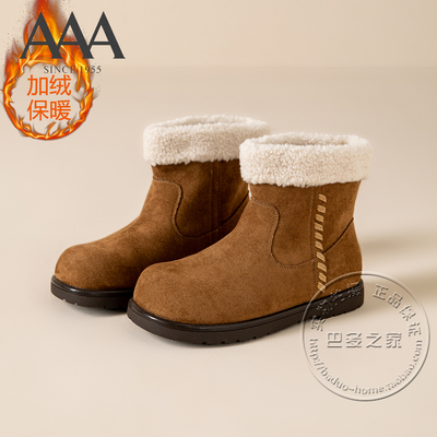AAA女鞋织物绒面竖线缝线边平底加绒里羊羔毛泰迪毛翻领口短靴