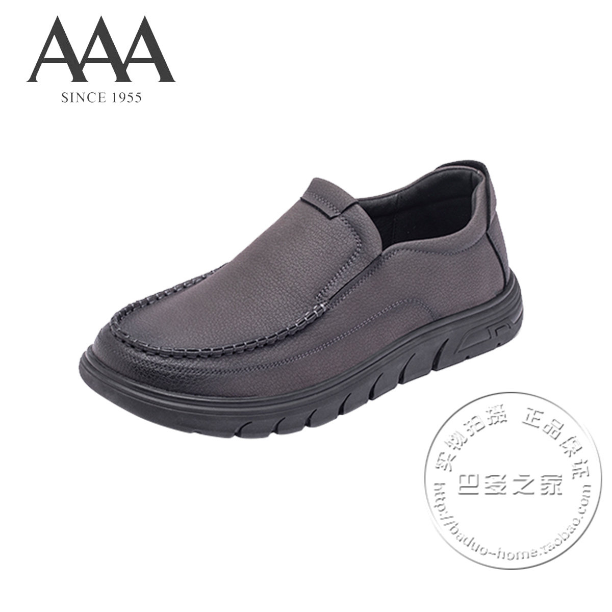 AAA男鞋合成革渐变擦色纳帕橘皮纹哑光面套脚踩线边软底休闲皮鞋