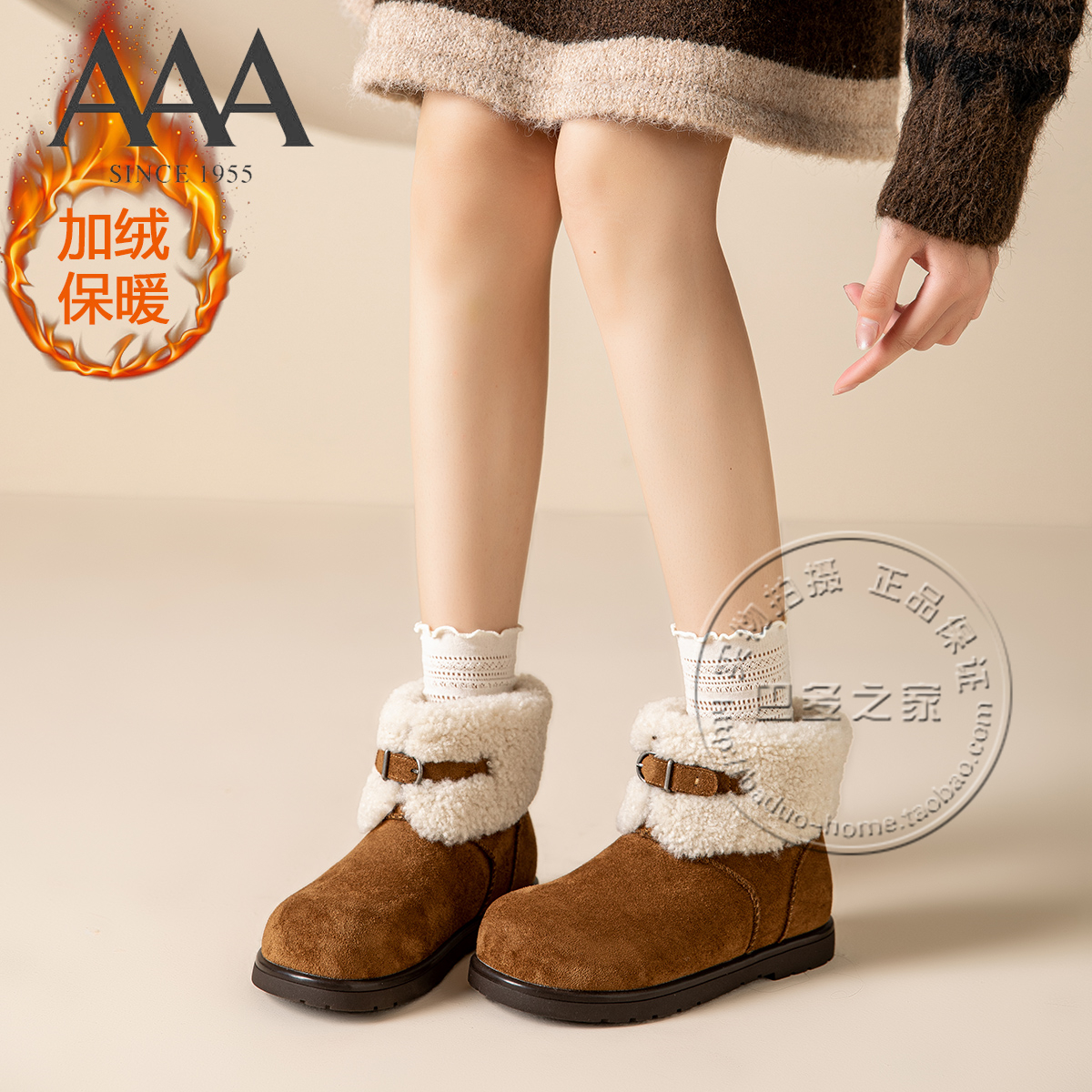 AAA女鞋磨砂织物绒面革毛毛筒皮带扣加绒里保暖冬季平底雪地靴