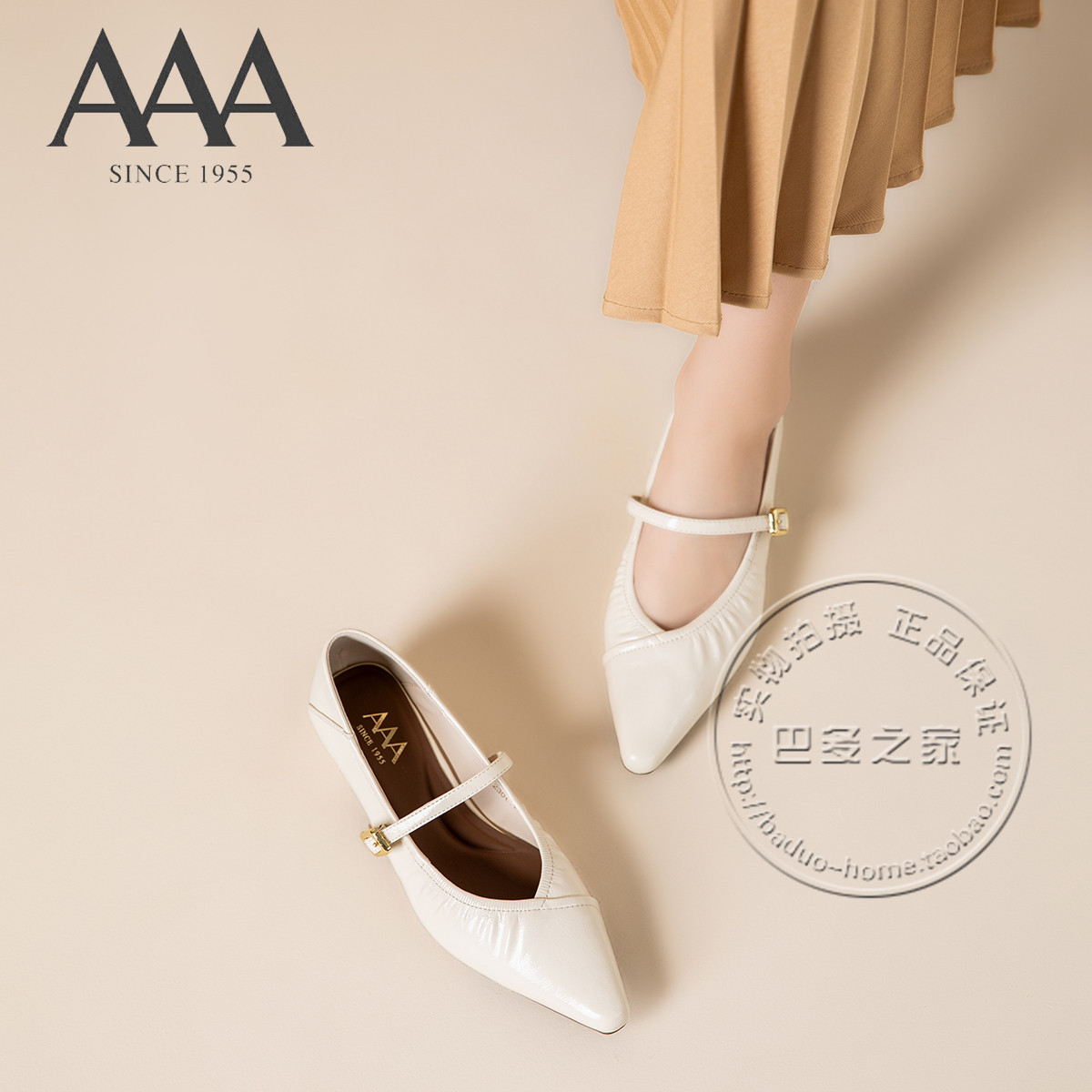AAA女鞋合成革抓皱裹襟V领口一字带玛丽珍鞋尖头可踩跟浅口单鞋,女鞋,玛丽珍鞋,淘宝优惠券,粉丝福利购,淘宝优惠卷