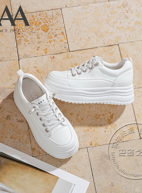 AAA女鞋合成革中跟厚底休闲板鞋小白鞋松紧免系带青春深口单鞋