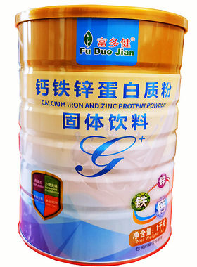 富多健钙铁锌蛋白质粉1千克买三送一