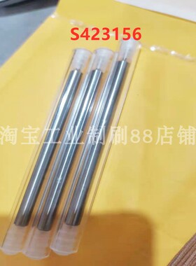 arl光谱配件热电ARL3460光谱仪电极s423156