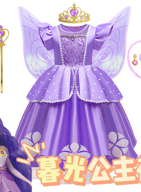 女童奇妙萌可暮光公主裙紫色苏菲亚裙子儿童夏季短袖蓬蓬生日礼服