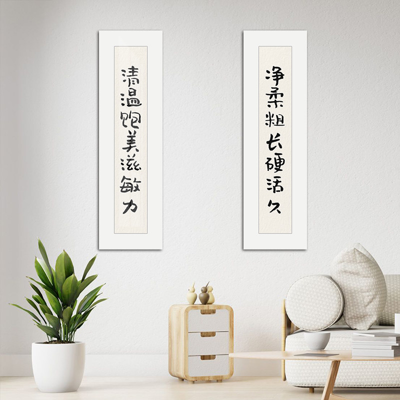 私密小屋打造生殖保养广告挂画 美容养生会所生殖养护墙装饰壁画
