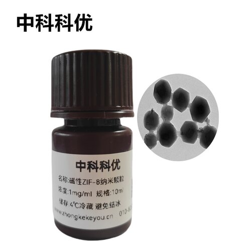 中科科优 磁性ZIF-8纳米颗粒 四氧化三铁MOF磁性材料 官方直营