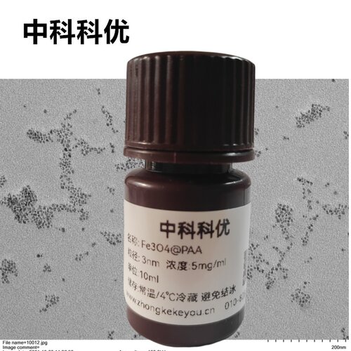 中科科优 Fe304@PAA 3nm聚丙烯酸包裹四氧化三铁纳米颗粒顺丰包邮