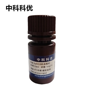 中科科优 BaTiO3纳米颗粒 非中心对称的钛酸钡纳米晶 官方直营