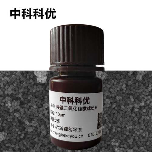中科科优 羧基二氧化硅微球粉末 单分散Sio2纳米颗粒 多尺寸定制