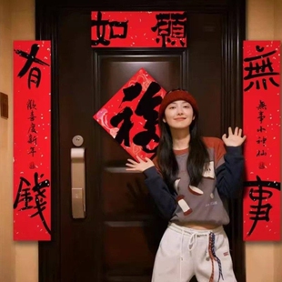 2026马年新款磁吸对联春联家用高档大气创意可爱风卡通全背大尺寸