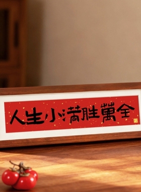 乔迁新居礼物客厅玄关入户门装饰摆件高级感电视柜新年搬家摆件