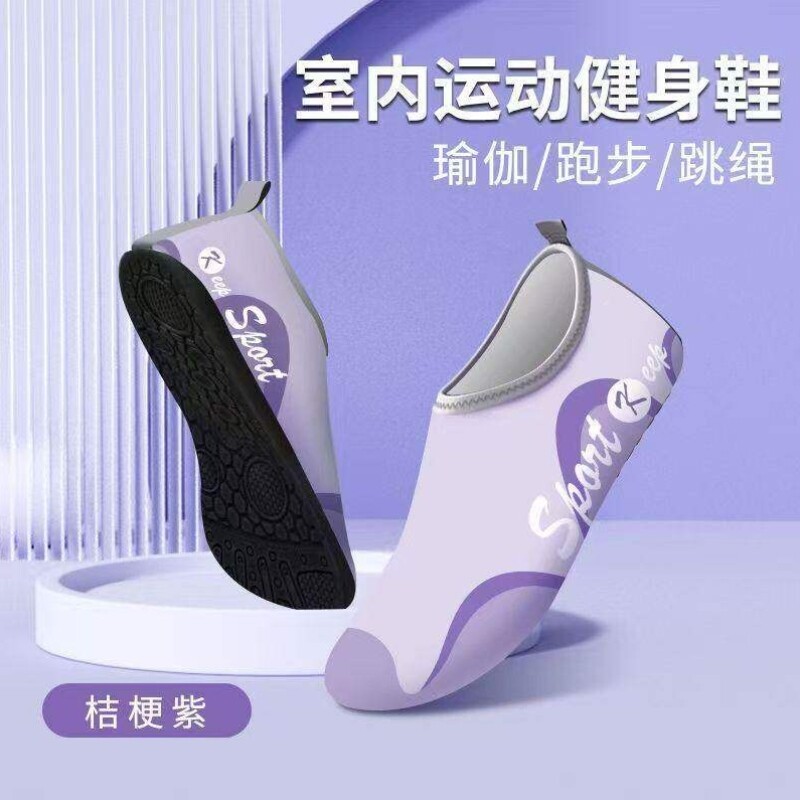 健身鞋室内运动软底防滑家用跳绳减震静音跑步机专用鞋透气瑜伽鞋