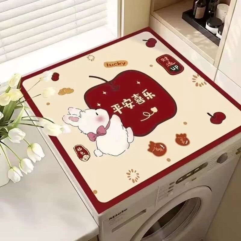 防水可擦滚筒洗衣机盖垫冰箱盖布防尘防晒盖巾牀头柜台面保护垫子