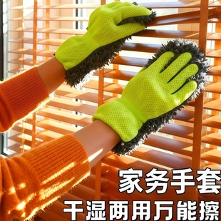 除尘手套懒人抹布静电擦灰擦家俱厨房洗车大扫除家务卫生清洁神器