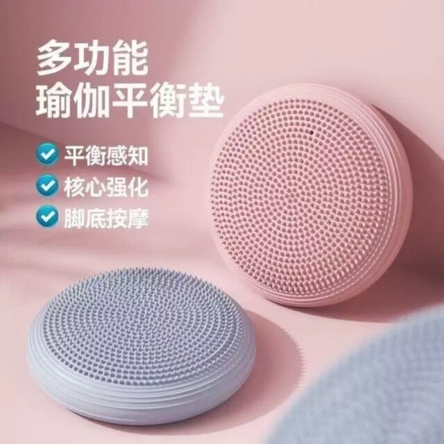瑜伽平衡气垫球盆底肌核心力量训练半圆加厚儿童脚踝康复锻炼器材