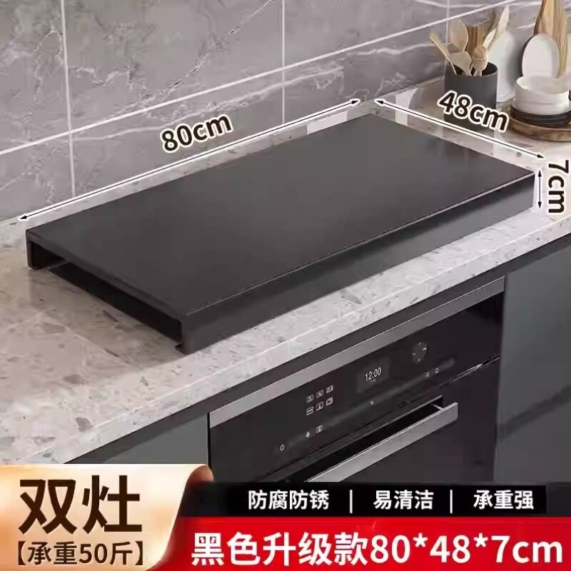 瓦斯竈罩盖板防油集成竈燃气盖板罩电磁炉架子支架竈台隔板置物架