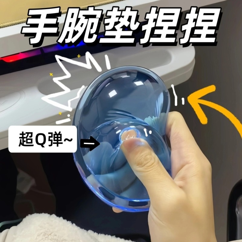 水晶矽胶滑鼠垫护手腕女生电脑键盘手托护腕垫清凉防汗水耐脏软胶