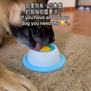 宠物藏食玩具舔舔乐猫狗通用进食器自嗨解闷神器防打翻慢食盘