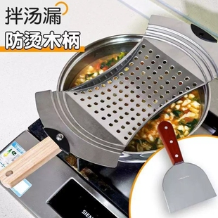 做疙瘩汤专用漏勺家用不锈钢懒人拌汤神器不烂汤凉粉鱼鱼面食工具