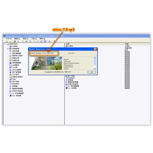 Wincc7.0 SP3虚拟机