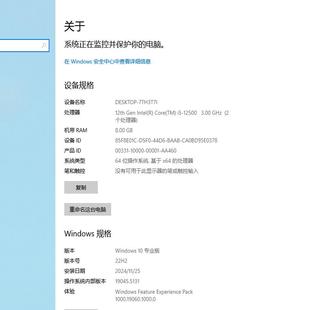 79.EPLAN 2024-AutoCad Electrical2024虚拟机