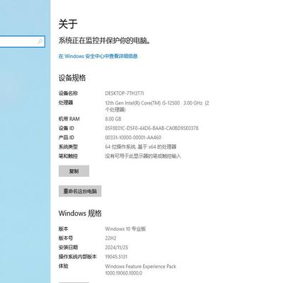 79.EPLAN   2024-AutoCad Electrical2024虚拟机