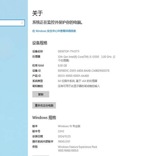 79.EPLAN   2024-AutoCad Electrical2024虚拟机