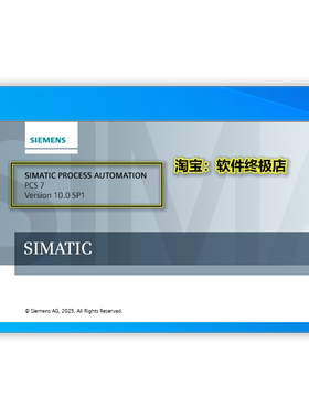 西门子PCS7 V10.0 sp1 虚拟机已授权