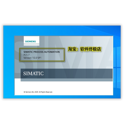 西门子PCS7 V10.0 sp1 虚拟机已授权