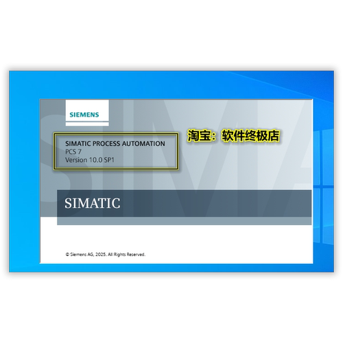 西门子PCS7 V10.0 sp1 虚拟机已授权