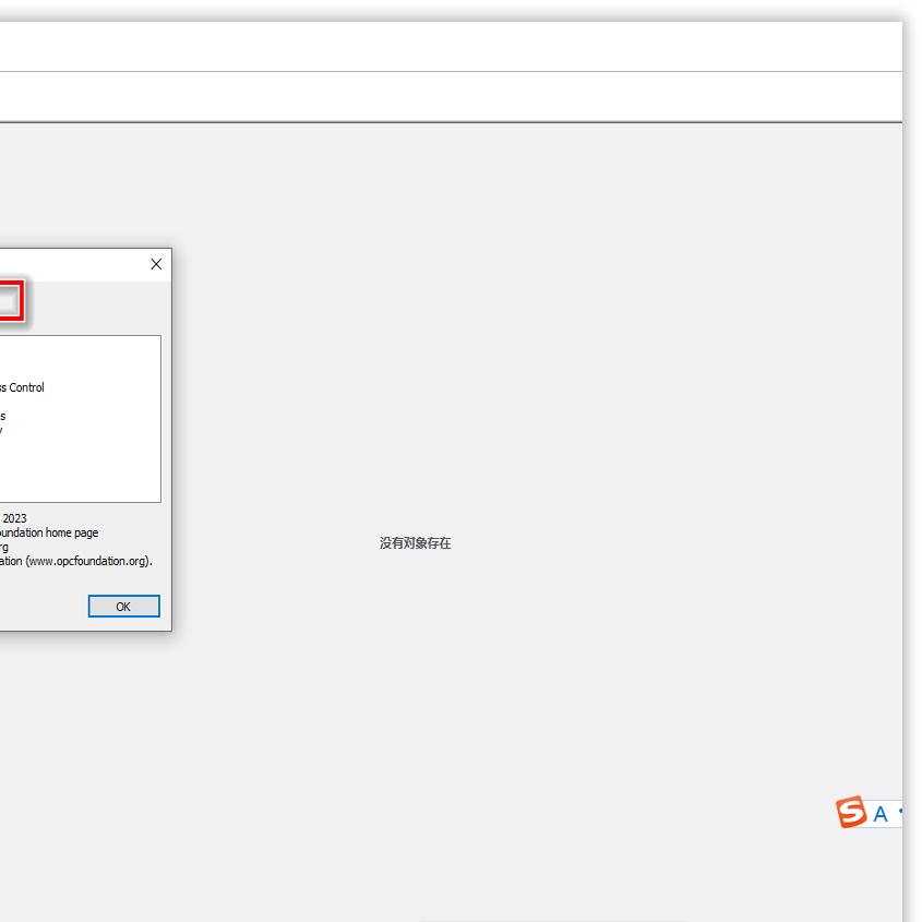 107.Wincc8.0虚拟机(自动发货)