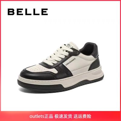 Belle/百丽男鞋时尚小白鞋男2024真皮厚底休闲鞋子男板鞋A1285CM