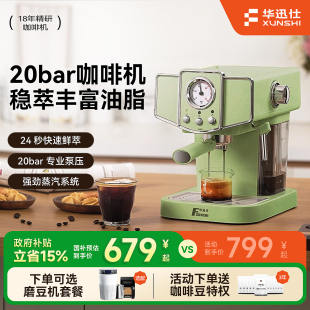 2020B咖啡机家用小型复古意式 华迅仕MD 奶泡拿铁拉花一体泡研磨豆