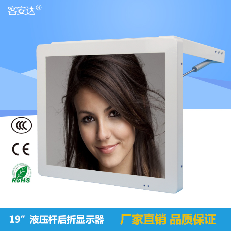 车载抬头显示器19寸吸顶半自动液压杆车上电视高清液晶显示播放器