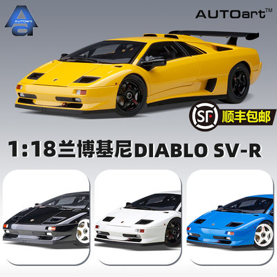 AUTOart奥拓18兰博基尼模型鬼怪