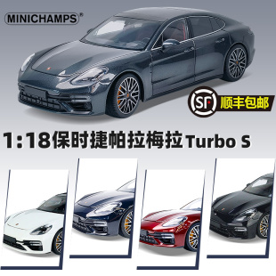 Panamera Turbo 合金汽车模型 迷你切 保时捷帕拉梅拉