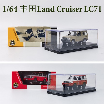 PARA 1:64 丰田 Land Cruiser LC71 合金汽车模型 收藏 摆件 礼品