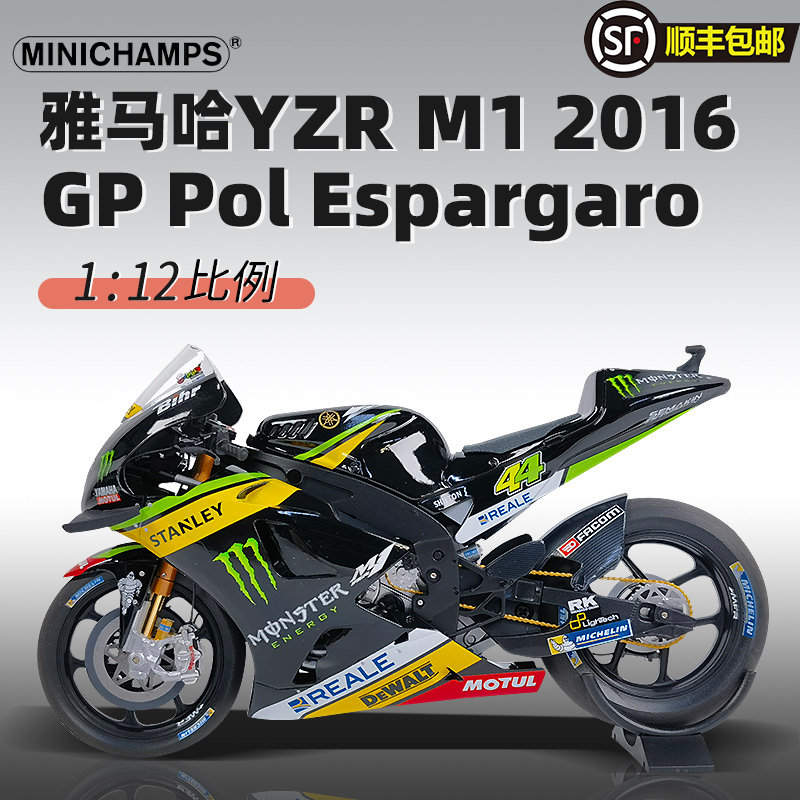 minichamps迷你切1:12雅马哈yzr m1 2016摩托gp pol espargar模型