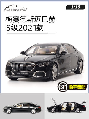 AR似真1:18 奔驰 迈巴赫 S680 2021款 合金汽车模型 收藏摆件送礼